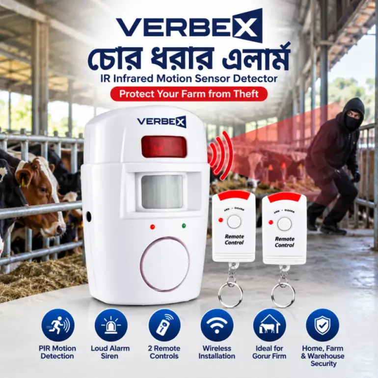 The latest price of চোর ধরার এলার্ম | Thief Catching Alarm | IR Infrared Motion Sensor Detector in Bangladesh 