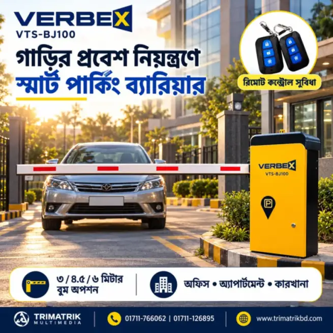 Verbex VTS-BJ100 Road Traffic Parking Barrier | Price in Bangladesh
