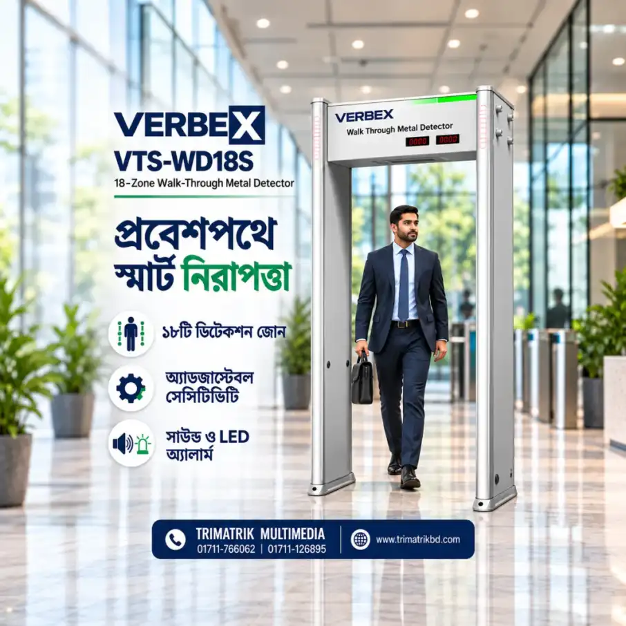 Verbex VTS-WD18S 18-Zones Full Body Scanner Walk through Archway Metal Detector Gate